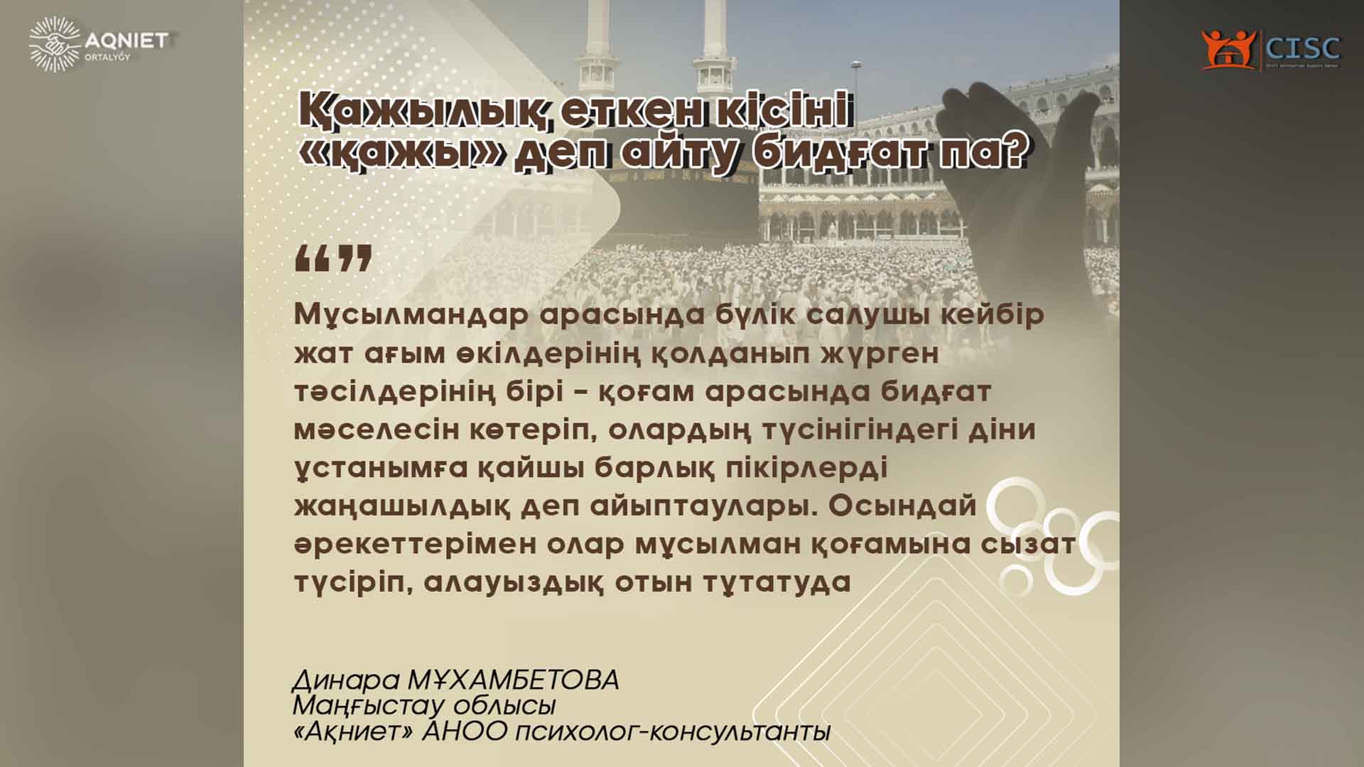 event-img